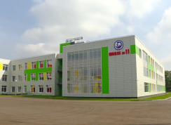 Средняя общеобразовательная школа №11, г. Ангарск